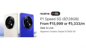 Realme P1 Speed 5G: 8GB RAM, 50MP, 5000mAh  दमदार फीचर्स और किफायती दाम के साथ लॉन्च